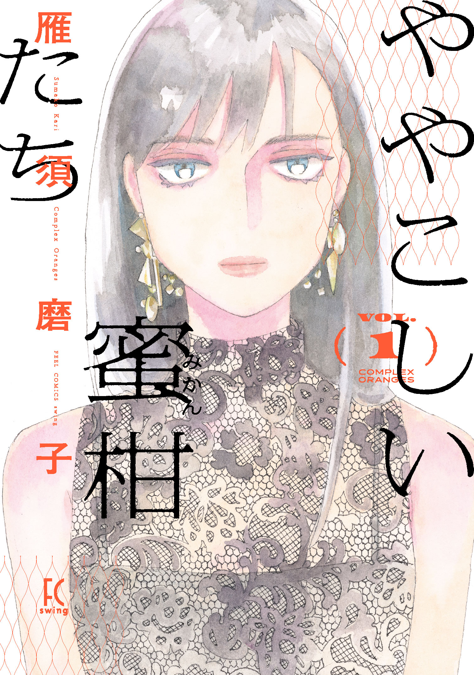 蜜柑ページ Amazon.co.jp: ベジタブルハート 柑橘 甘夏 10kg前後 無農薬栽培
