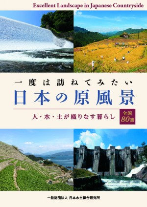 日本の原風景 | Trip.com 富士河口湖