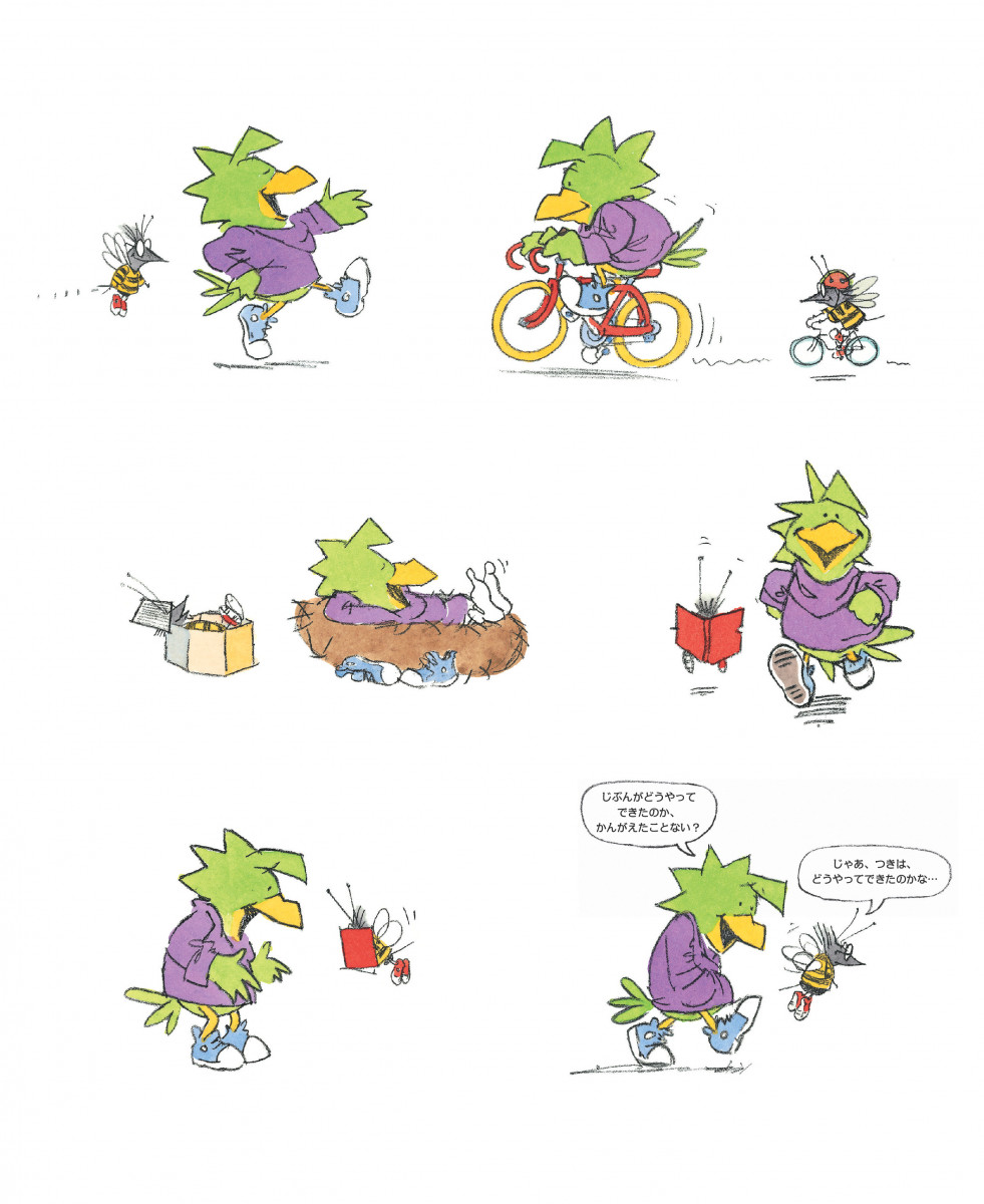 コウノトリがはこんだんじゃないよ！