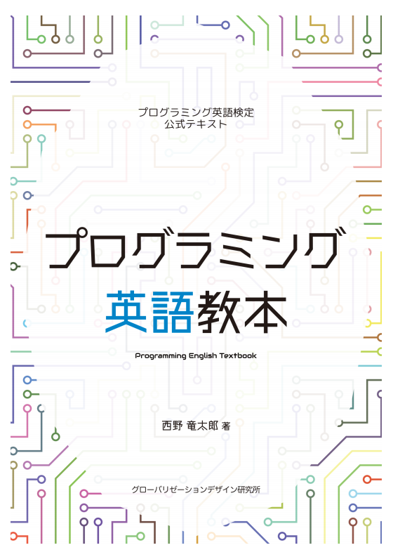 英語教材 AIPG-Paper-Wallet/aipg-paper-wallet.html at master